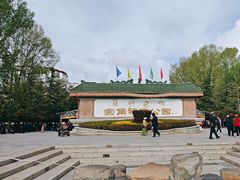 -宗角禄康公园