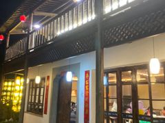 -三宝别院·村宴