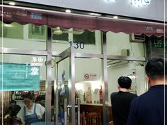 门面-蘭心餐厅(进贤路店)