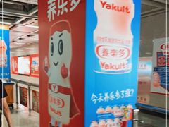 -范湖(地铁站)