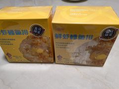 -盒马鲜生(杭州运河上街店)