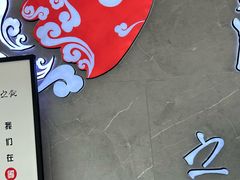 -上渔铁板烧(熙悦汇店)