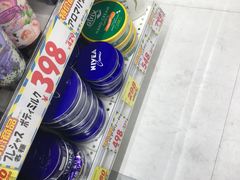 -大国药妆(銀座一丁目駅前店)