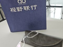 -视野联行眼镜•蔡司•依视路(温江店)