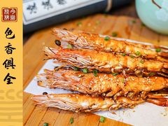 黑椒烤虾-今邕烧烤(西大店)