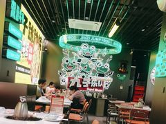 -九子跳跳蛙(石牌东店)