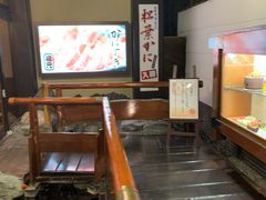 -蟹道乐(網元別館店)