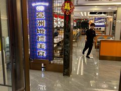 -九龙茶记·粤式餐厅融合菜(鹭江店)
