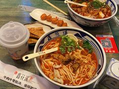 勾魂辣鸡粉-鑫花溪牛肉米粉(苏州中心店)
