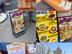 -北京清河万象汇