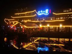 -二十八里太湖船菜(吉祥路店)