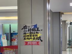-红星美凯龙(上海沪南店)