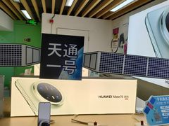 -中国电信(泰兴路店)