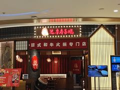 -凯德广场(金牛店)