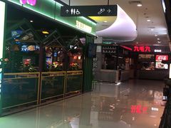 -新荟城(望京店)