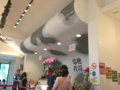 -瑞穗牧场