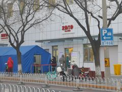 -首都医科大学附属北京友谊医院(西城院区)