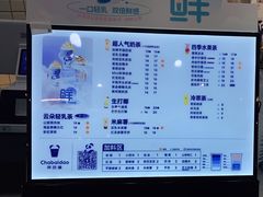 -茶百道(京华城店)