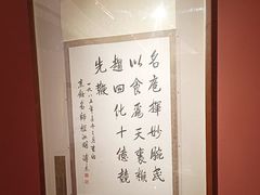 -程府宴(南长街四合院店)