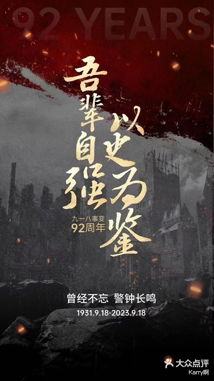 吾辈自强[拳头] 大白音乐连锁(汉峪金谷no