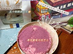 -NOBLE CAKE喏宝欧式蛋糕店(工商联大厦店)