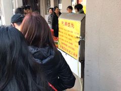 -阿麟馄饨(延长路店)