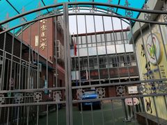 -天津市和平区哈密道小学