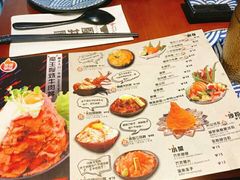 菜单-魔丼屋(日月光店)