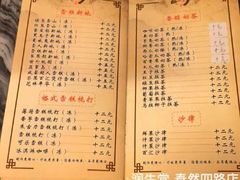 菜单-润生堂(泰然四路店)