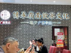 -德粤轩(缤谷广场店)