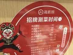 -海底捞火锅(旭辉MALL店)
