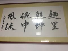 -鼎顺小吃(吴山名楼店)