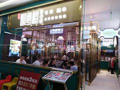 门面-顺粤楼·粤菜·点心(融创茂店)