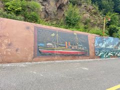 -大鹿岛