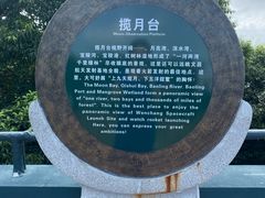 -海南铜鼓岭景区