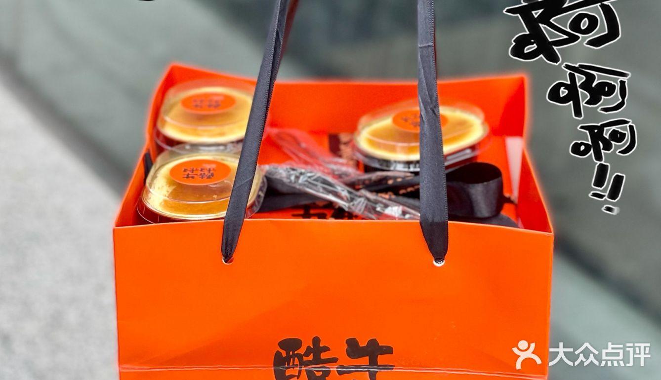 这个芝士蛋糕太绝了吧‼️我怎么现在才吃到‼️