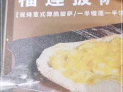 -C'è Amore爱意(亿合城店)