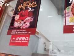 -鑫旺旺汤包(总店)