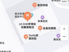 -勒甜LO CHO·私人订制低糖代糖纯动物奶油生日蛋糕(新开路店)