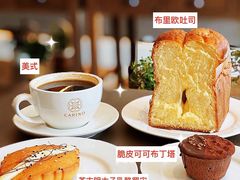 -CARINO BAKERY&CAFE(南方商城店)