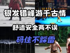 -丽江千古情