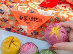 -南宋胡记(杭州体育场路店)