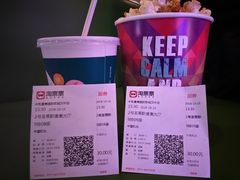 -中影星美国际影城(汉中店)