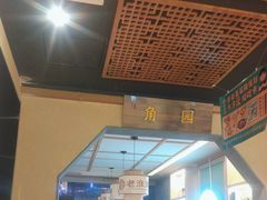 -老淮滨-蚌埠非遗小吃(淮河路店)