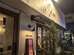 -Al Salam莫的三明治