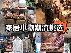 -MUJI无印良品(SM新生活广场店)