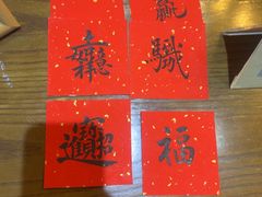 -李恩记清真水饺(北电大厦店)