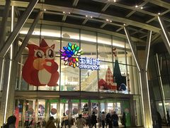 -LLJ夹机占(清河万象汇店)