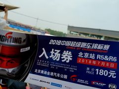 -金港秋名山·双层卡丁车场