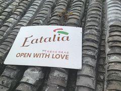 -EATALIA意塔利意式餐厅(鼓楼店)